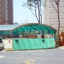 한빛공인중개사사무소 이미지