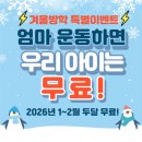 행복한점핑