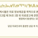 바른얼굴덕치과의원 네이버블로그