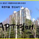 목련마을 이미지