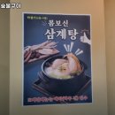 남태령숯불구이 이미지