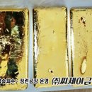 씨제이금속 이미지
