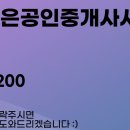 판교더샵포레스트공인중개사사무소 이미지