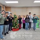 동두천시불현동행정복지센터 | [동두천연천신문]불현동 행정복지센터, 크리스마스 트리로 더 따뜻해진 민원실
