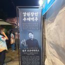 민수유통 이미지