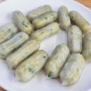 마시왕