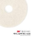 3M광택 이미지