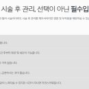 노블레스피부과의원 이미지