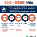 한수풀도서관 이미지