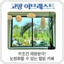 어브레스트1 이미지