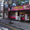 GS25 복수중앙점 이미지