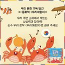 찬란한우리