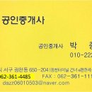 서광초교 이미지