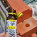 해광 | 인천 배낚시 추천 해광유선 우럭낚시 체험 리얼 후기
