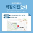 신도농협 맞은편 이미지