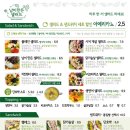 남이만든샐러드 이미지
