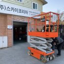 (주)메가마트언양점 이미지