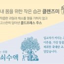 (주)흥국에프엔비 이미지