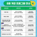 햇살자기개발센터
