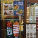 구월동 돈까스 로데오 웨이팅 맛집 백소정 후기