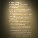 하니멍's(하니멍쓰) | 예술의전당 한가람디자인미술관 페르난도보테로 형태의 미학 후기 8월30일까지