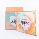 보성농업협동조합 웅치지점 이미지