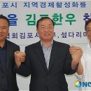 전국한우협회김포시지부 이미지