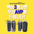 후크전자담배 부산수영점 이미지
