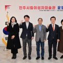 진주시립 이성자미술관 이미지