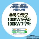 썬 태양광발전소 이미지