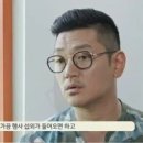 바비킴 기내난동 사건의 전말 이미지