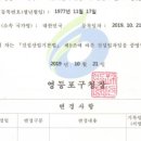 서일전기주 이미지