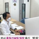 용전동 행정복지센터 이미지