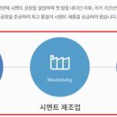 현대한일정비 이미지