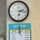 아 그집 이미지