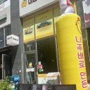 토담 스타타워 빌딩 관리단 | [나주 맛집 치킨] 나주에 오면 꼭 먹어봐야 할 나주명물, 대접나주배닭강정 후기