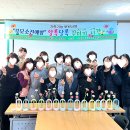 경북장애인부모회 칠곡군지부 | 구미 제스모나이트 화병 만들기 부모연수 단체수업 외부출강 후기