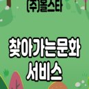 올스타상회