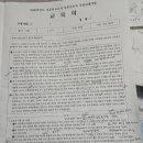 [덕계]학습자를 위한 줌(zoom) 활용수업-2차 | [공지] 2026학년도 중등 임용 현장 후기 및 교육학 &amp; 전공 수학 풀이 및 예상 커트라인