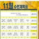 동아대 KAT 태권도 이미지