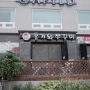 강남로(정상동) 이미지