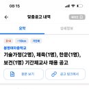 봉영여자중학교 이미지