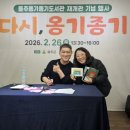 울주옹기종기도서관 이미지
