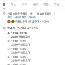 늘봄닭강정