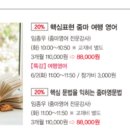 롯데마트 검단점 이미지