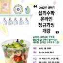 섭리수학협동조합 이미지