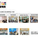 청운지역아동센터 네이버블로그