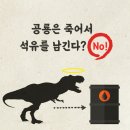 화산석유 이미지