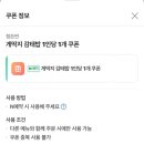 감태해장국 이미지