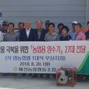 매전농업협동조합 이미지